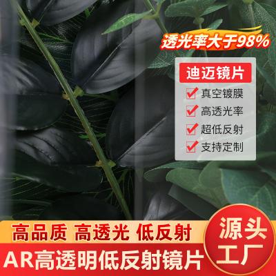 Acrylic coated AR anti-reflective lens